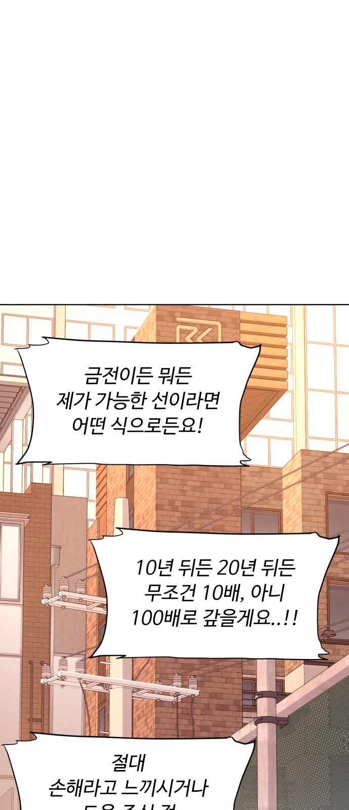 79 페이지