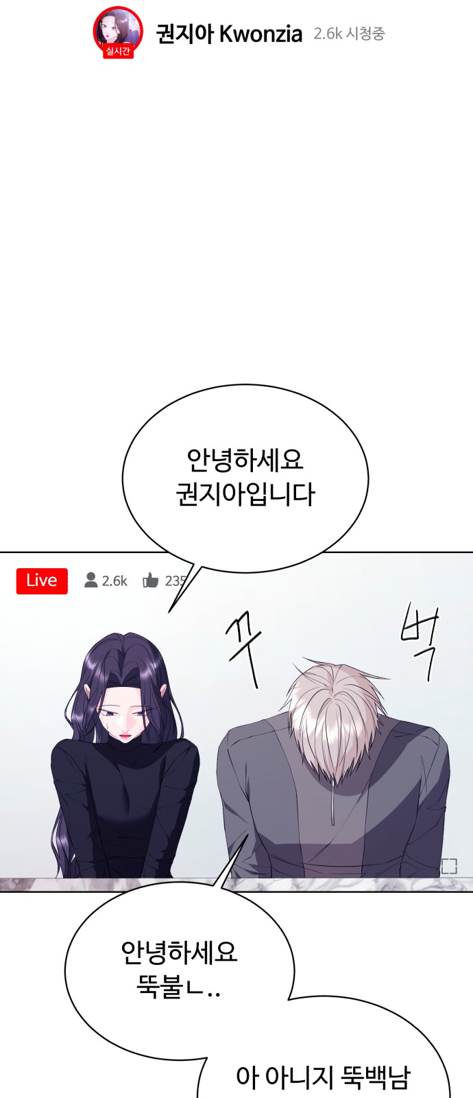 85 페이지