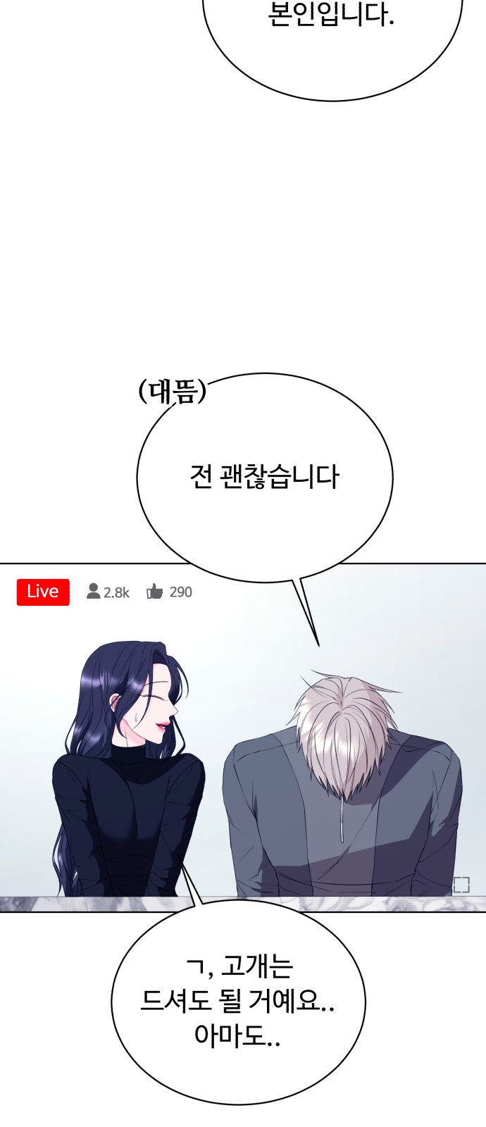 86 페이지