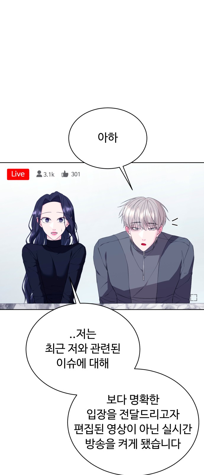 87 페이지
