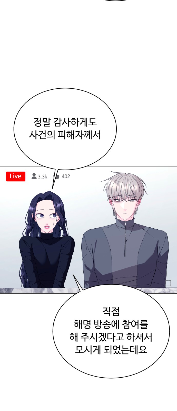 88 페이지