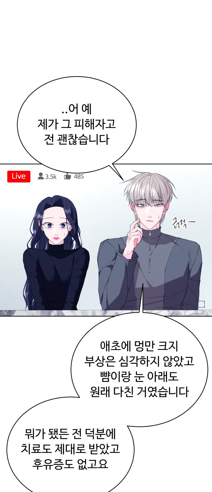 89 페이지