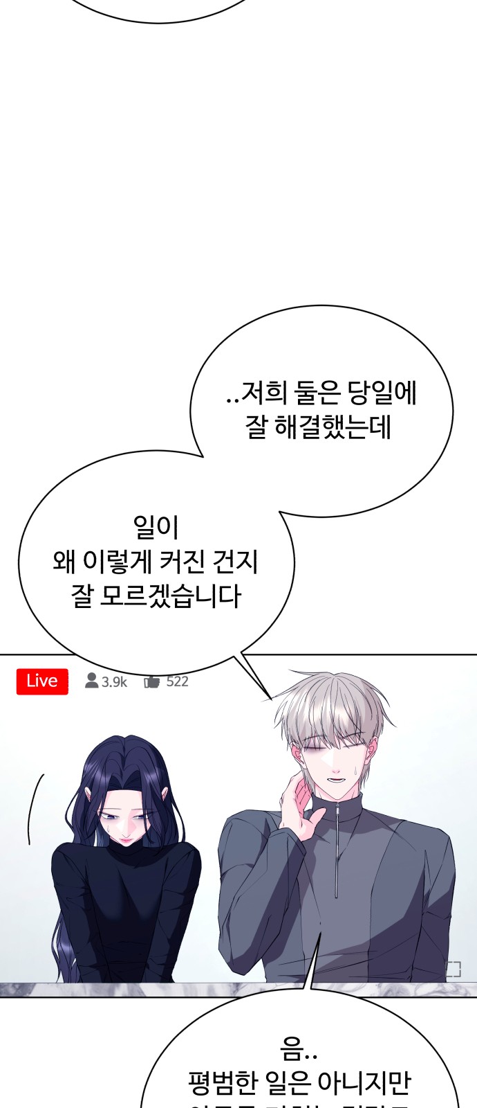 90 페이지