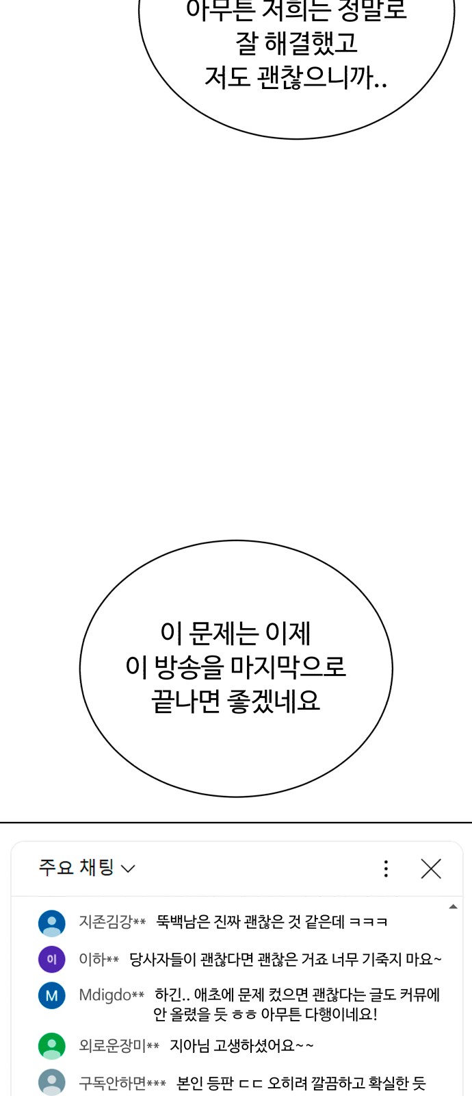 91 페이지