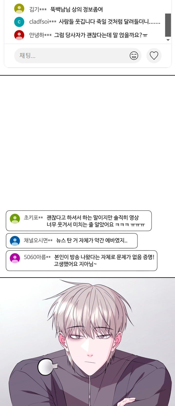 92 페이지