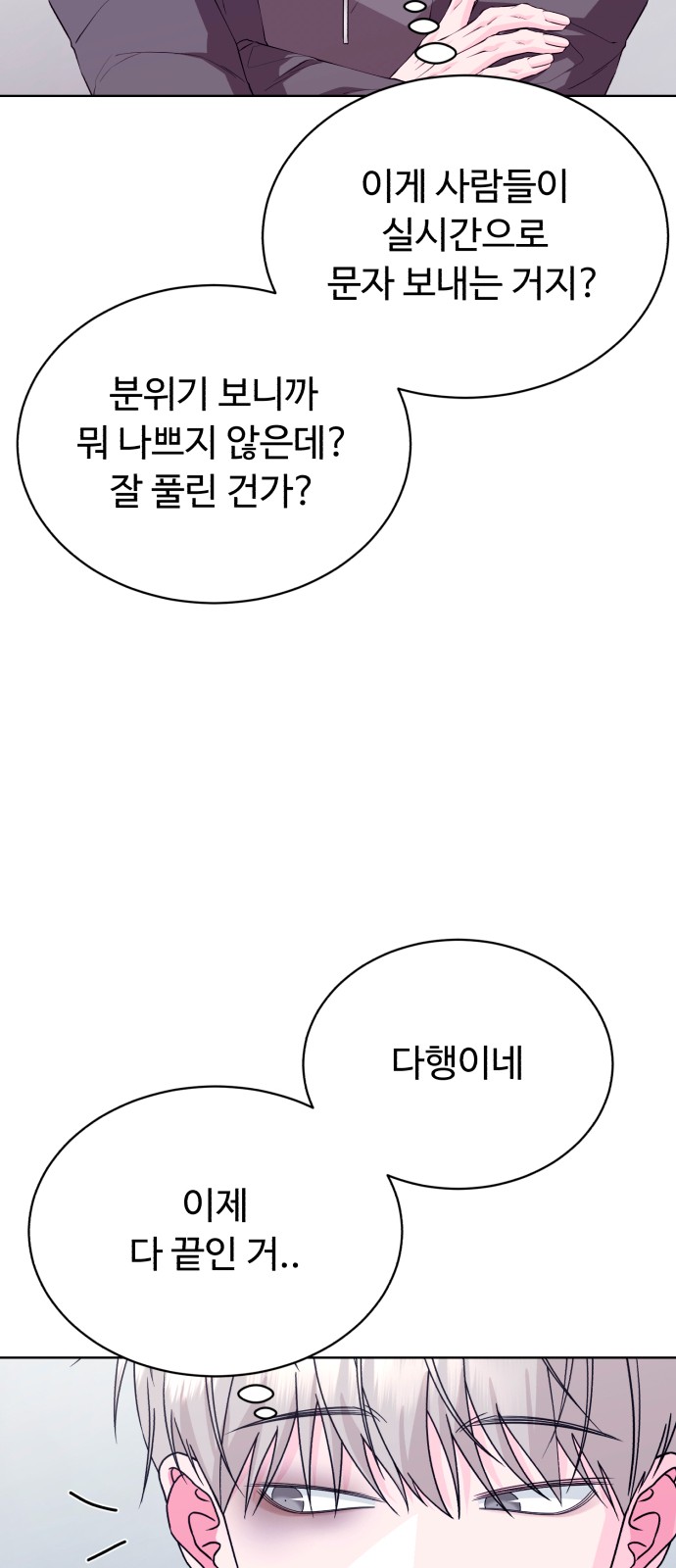 93 페이지