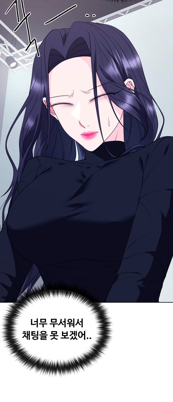 97 페이지