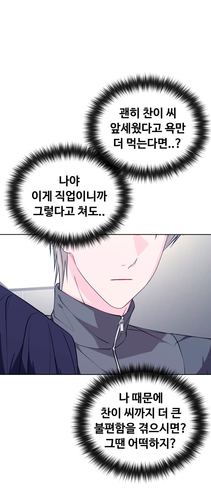 98 페이지