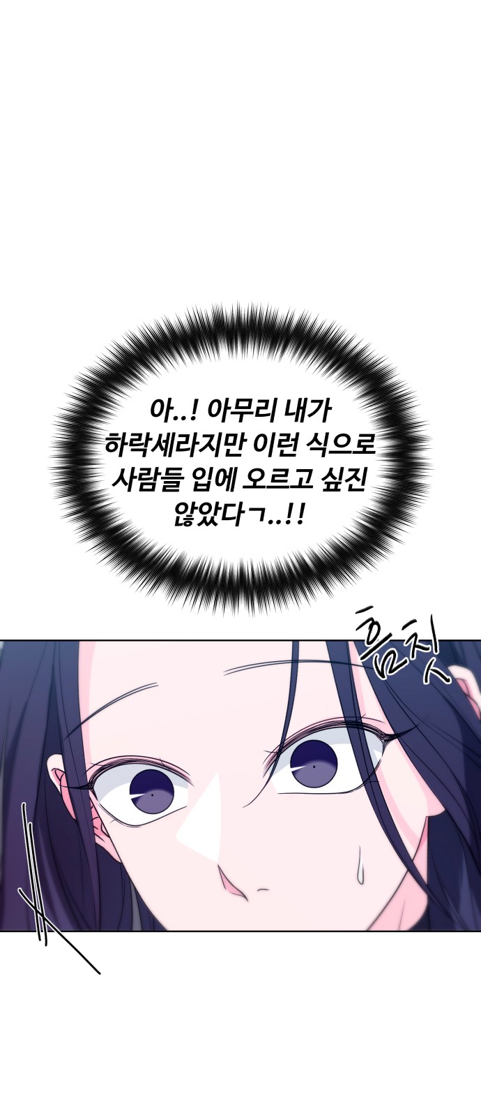 99 페이지