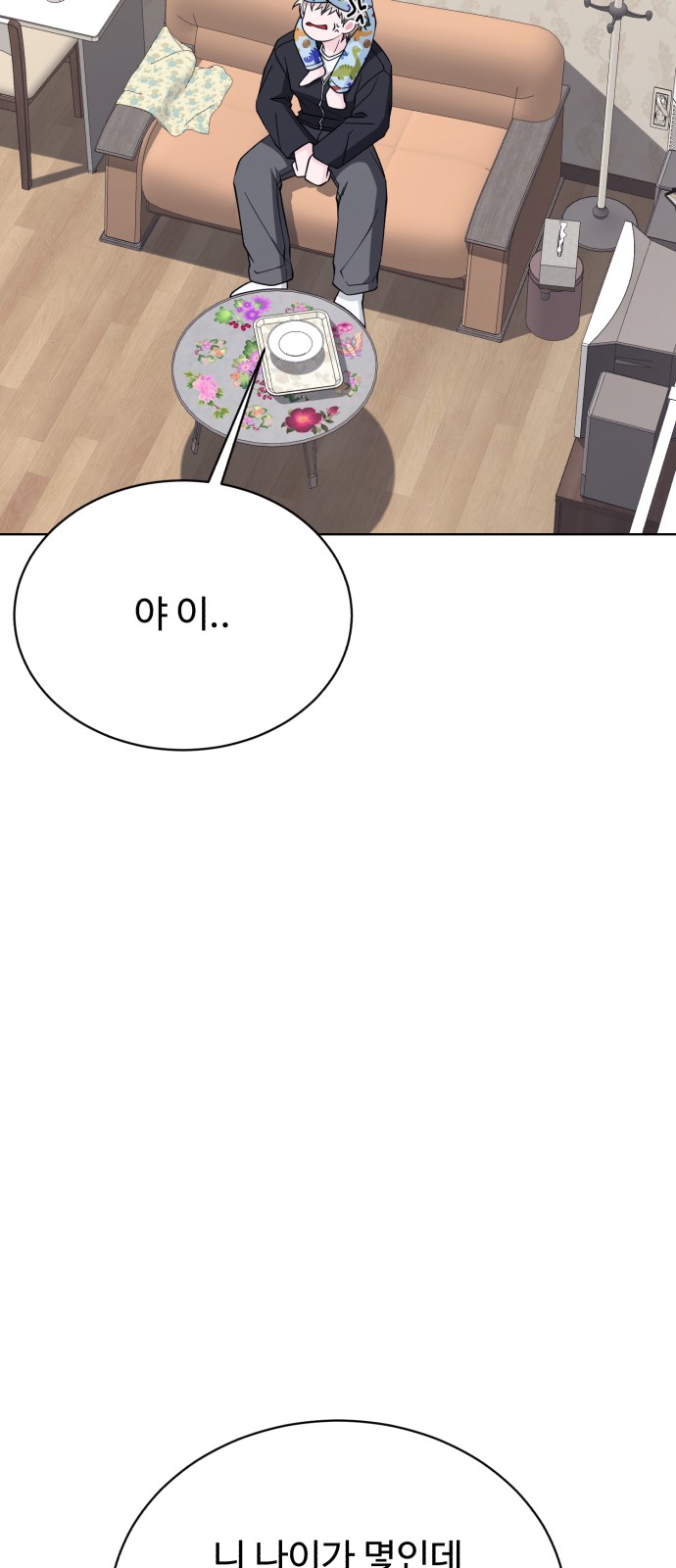 13 페이지