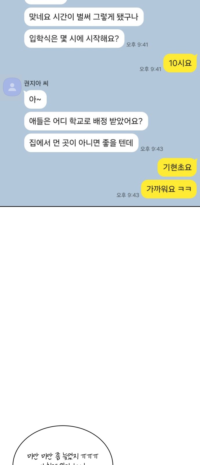 44 페이지