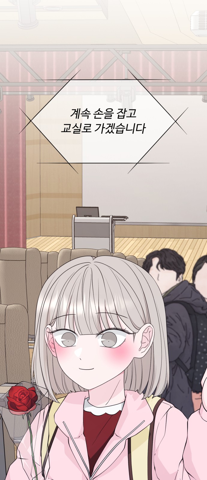 56 페이지