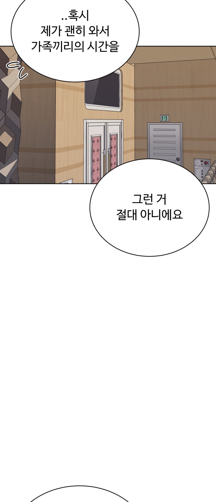 66 페이지