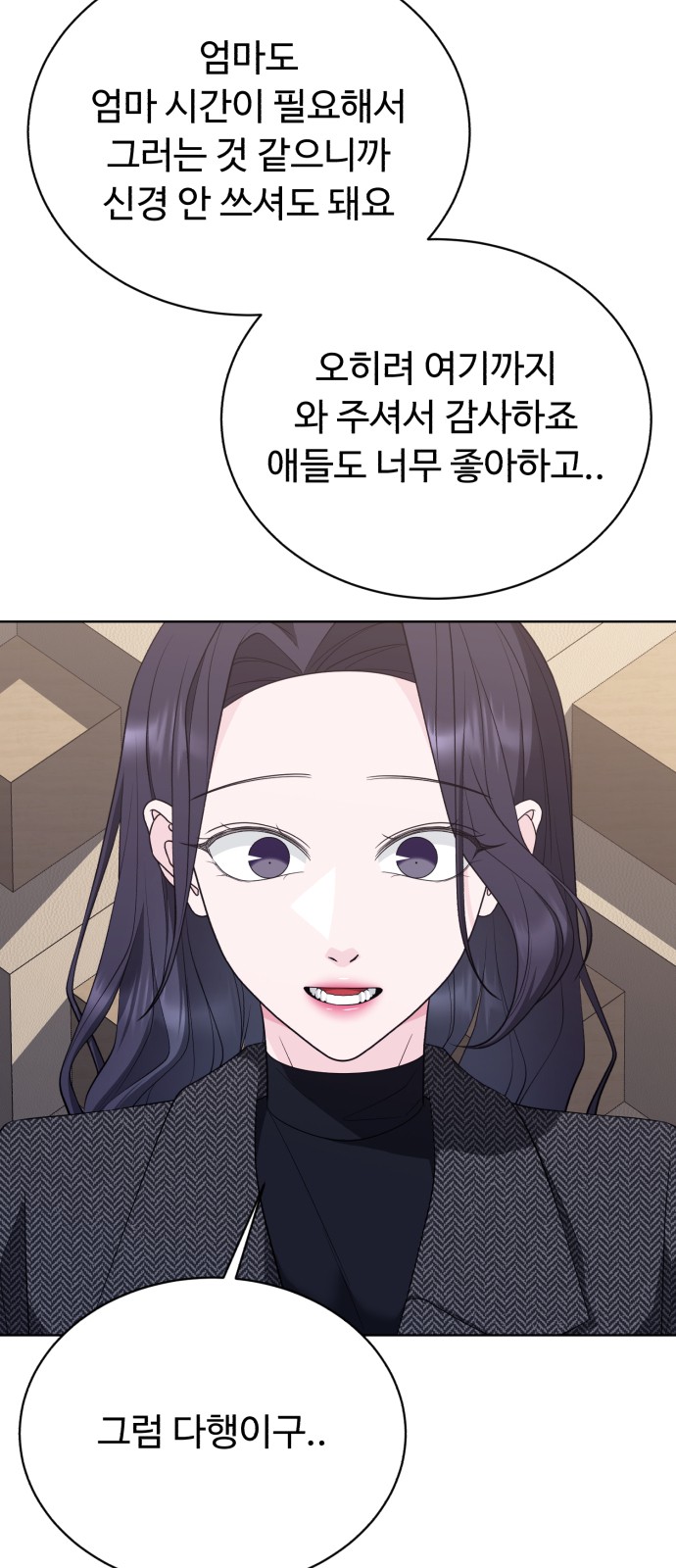 67 페이지