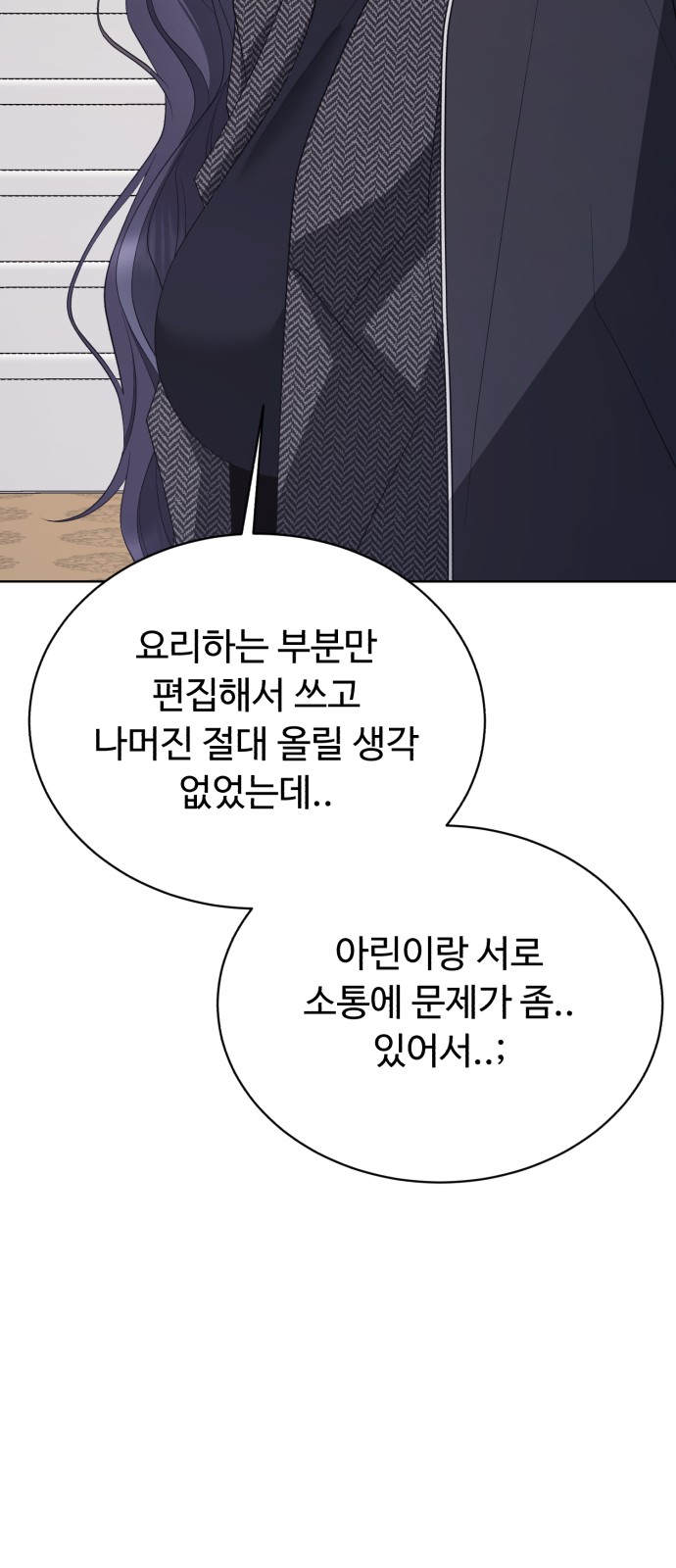 77 페이지