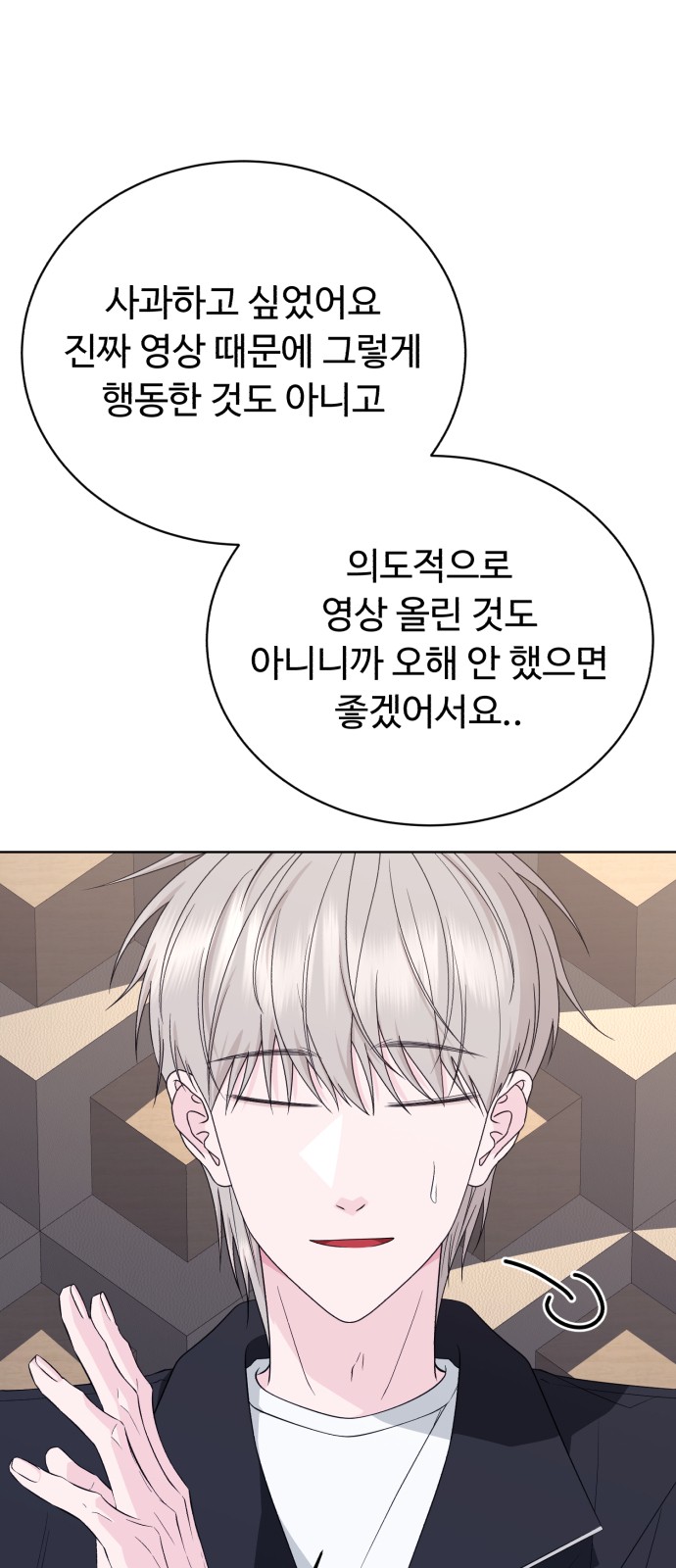 78 페이지