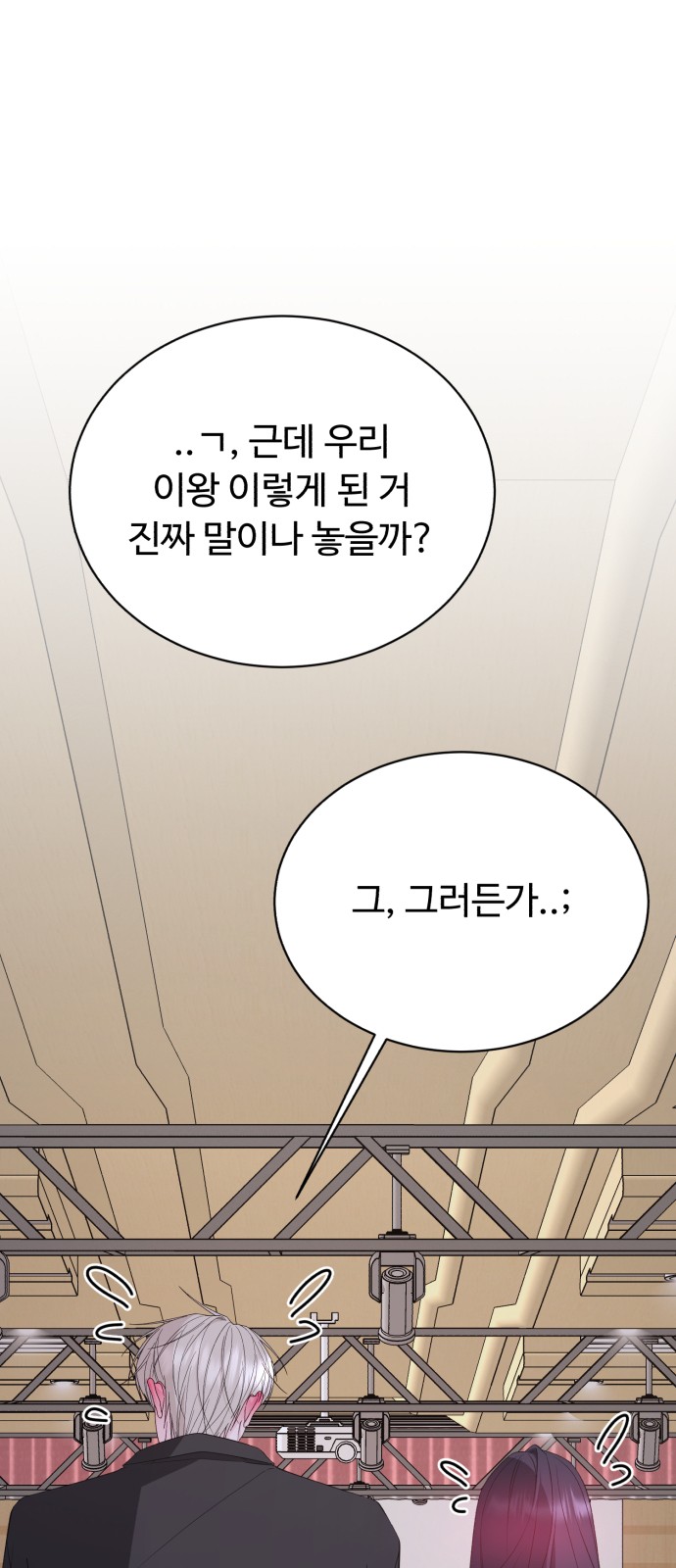 81 페이지