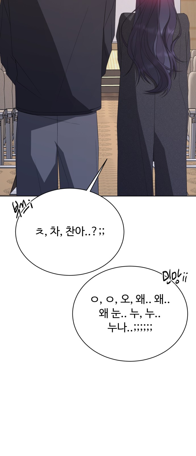 82 페이지