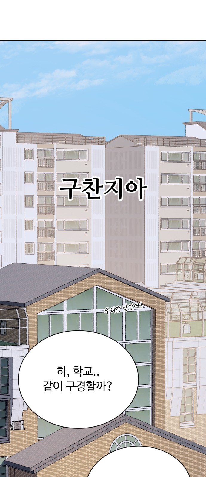 83 페이지