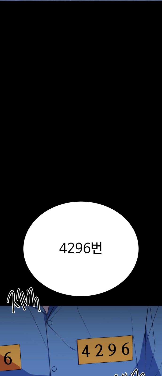 89 페이지