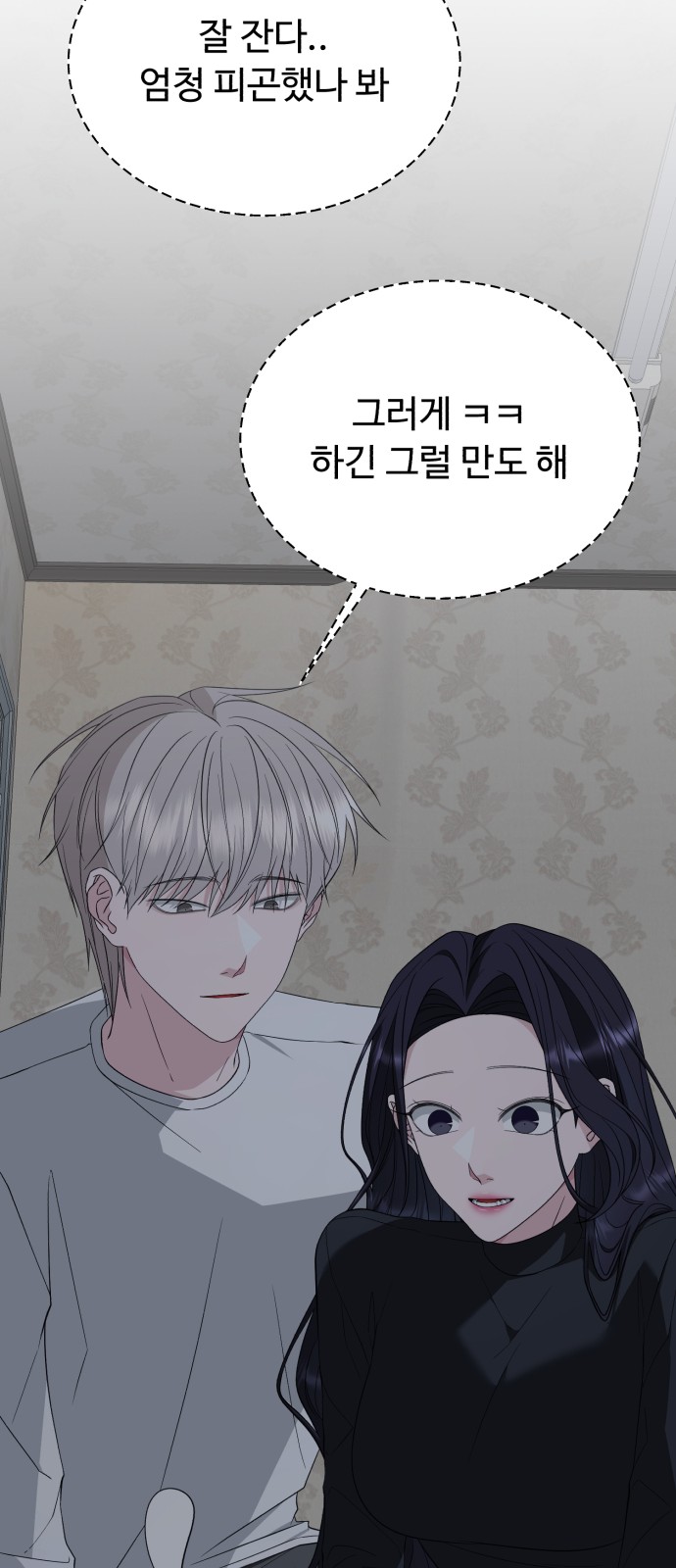 36 페이지