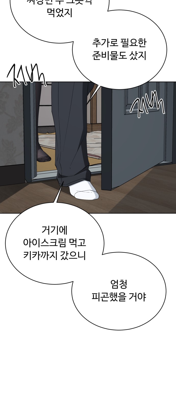 38 페이지