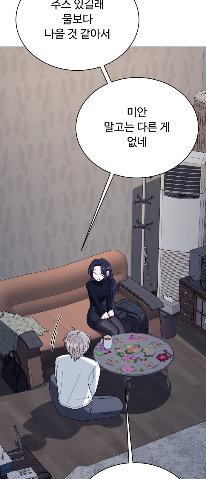 45 페이지