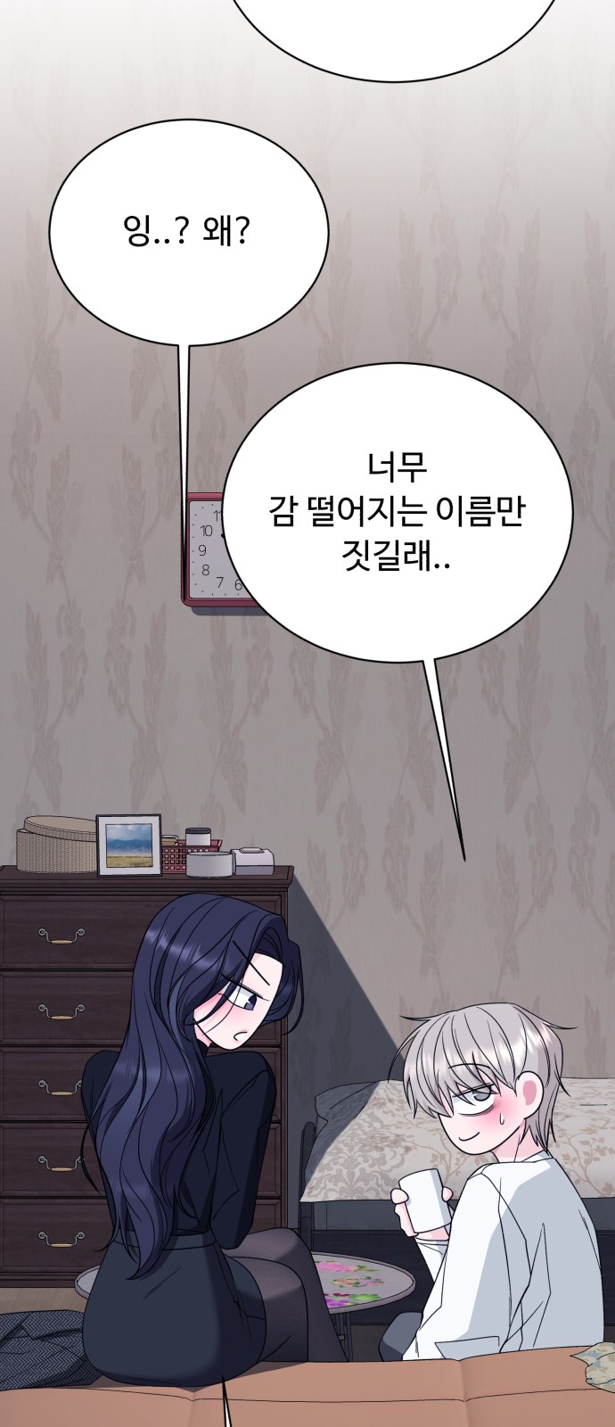 56 페이지