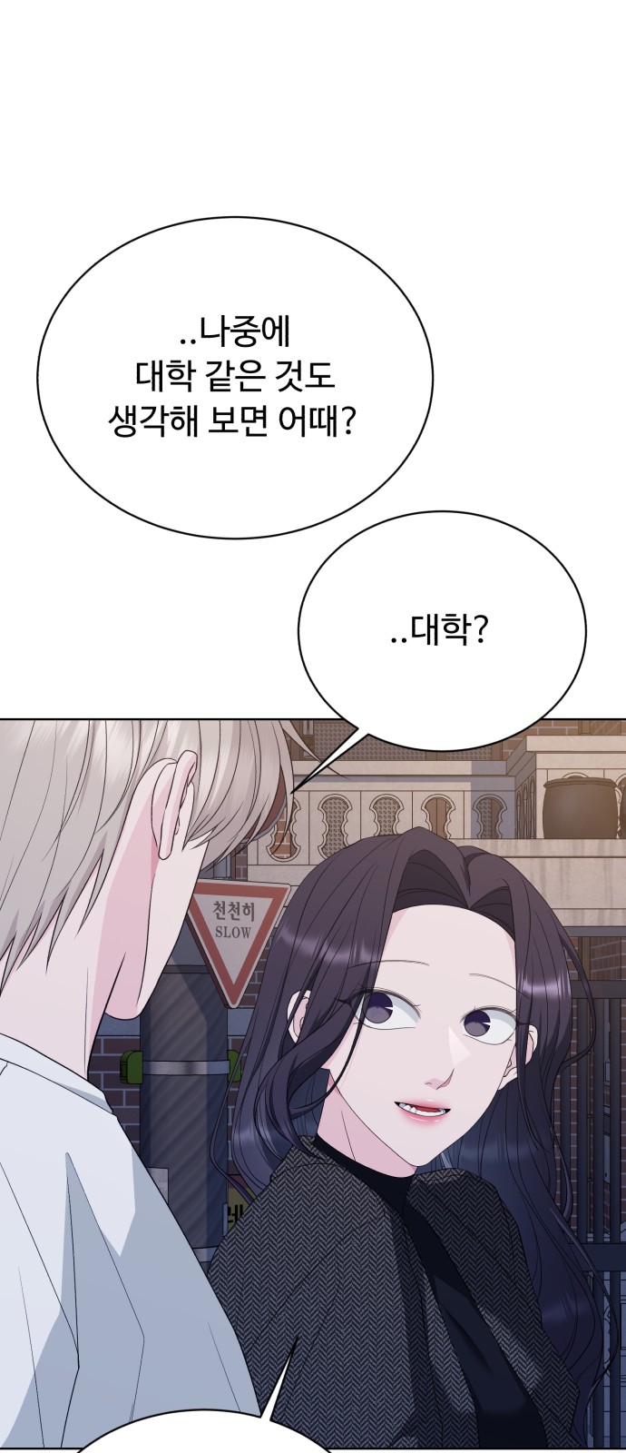 69 페이지