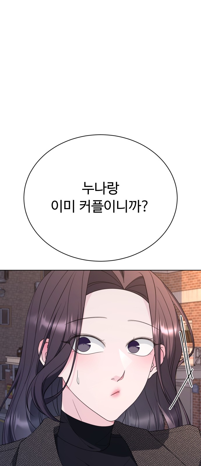 79 페이지