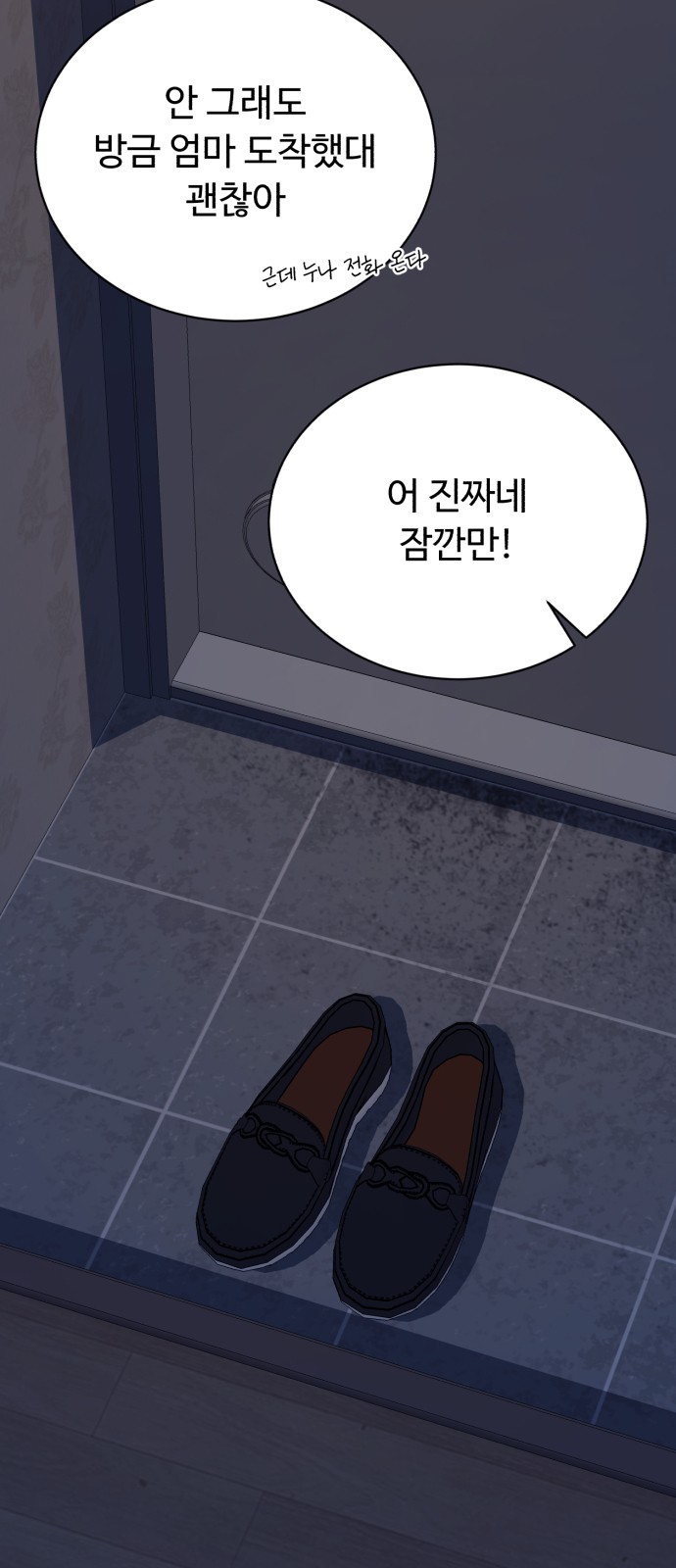 82 페이지