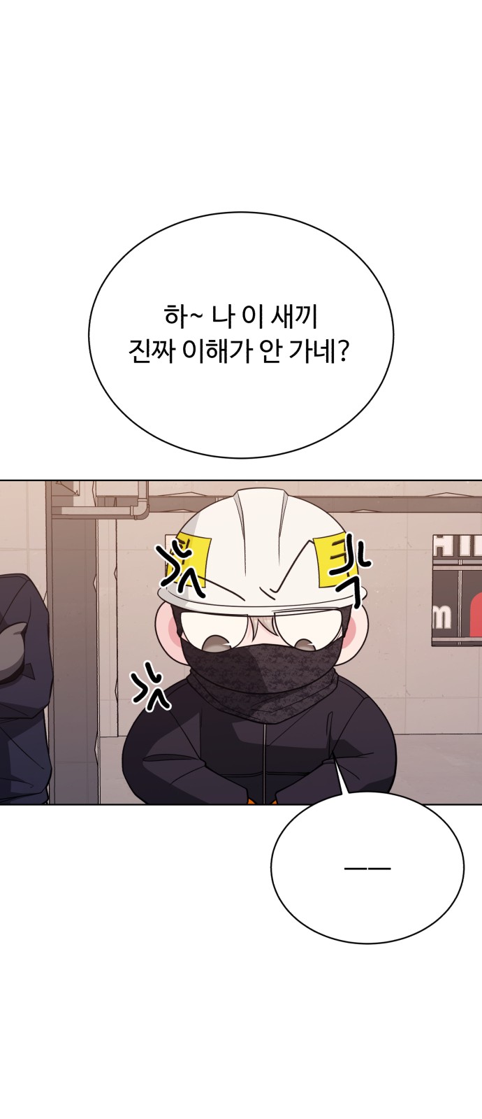 43 페이지