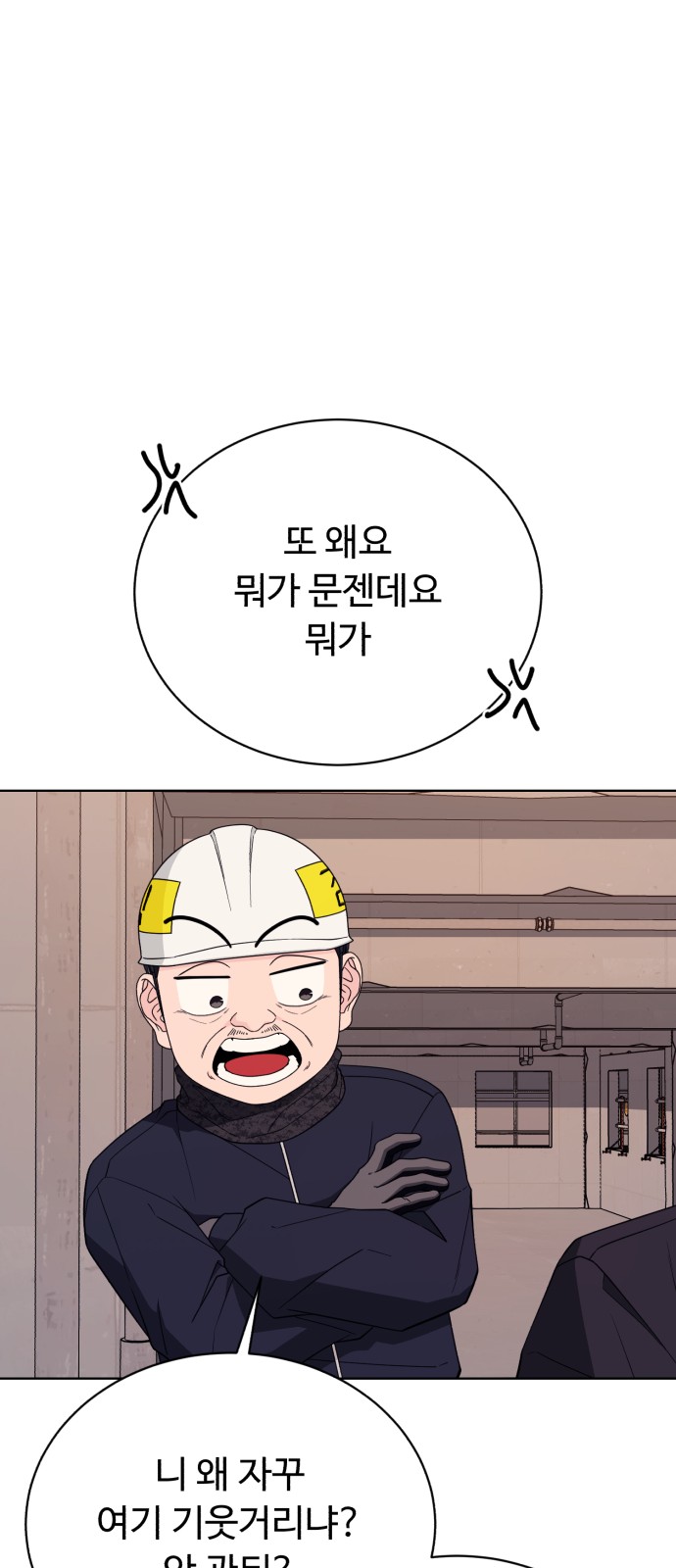 44 페이지