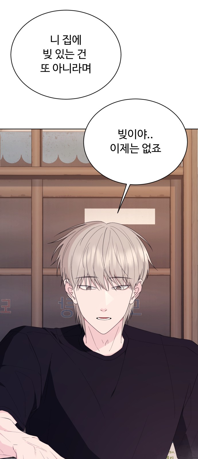 53 페이지
