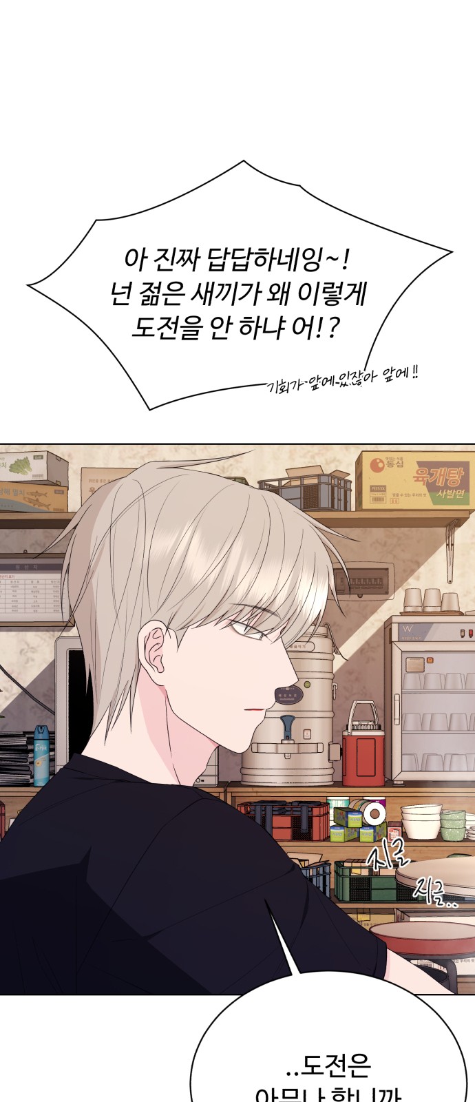 56 페이지