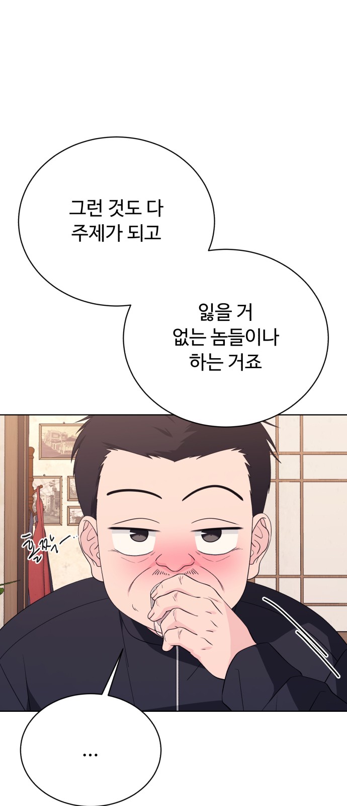 59 페이지
