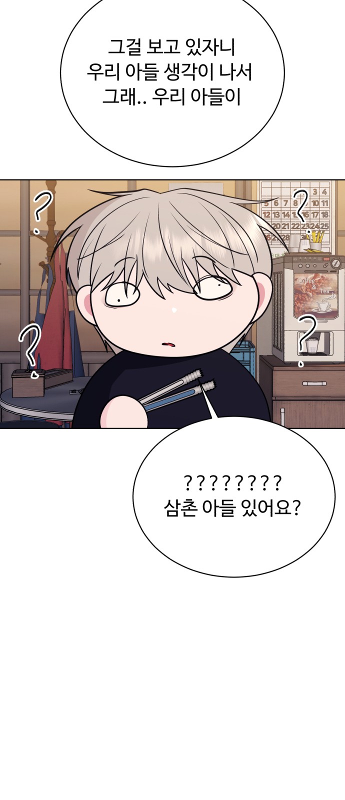 65 페이지