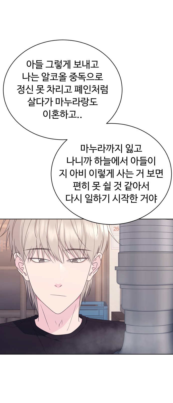 76 페이지