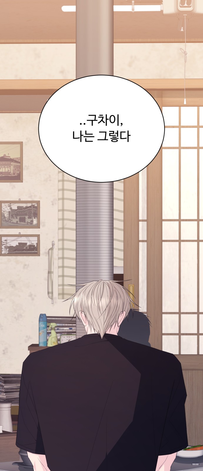 80 페이지