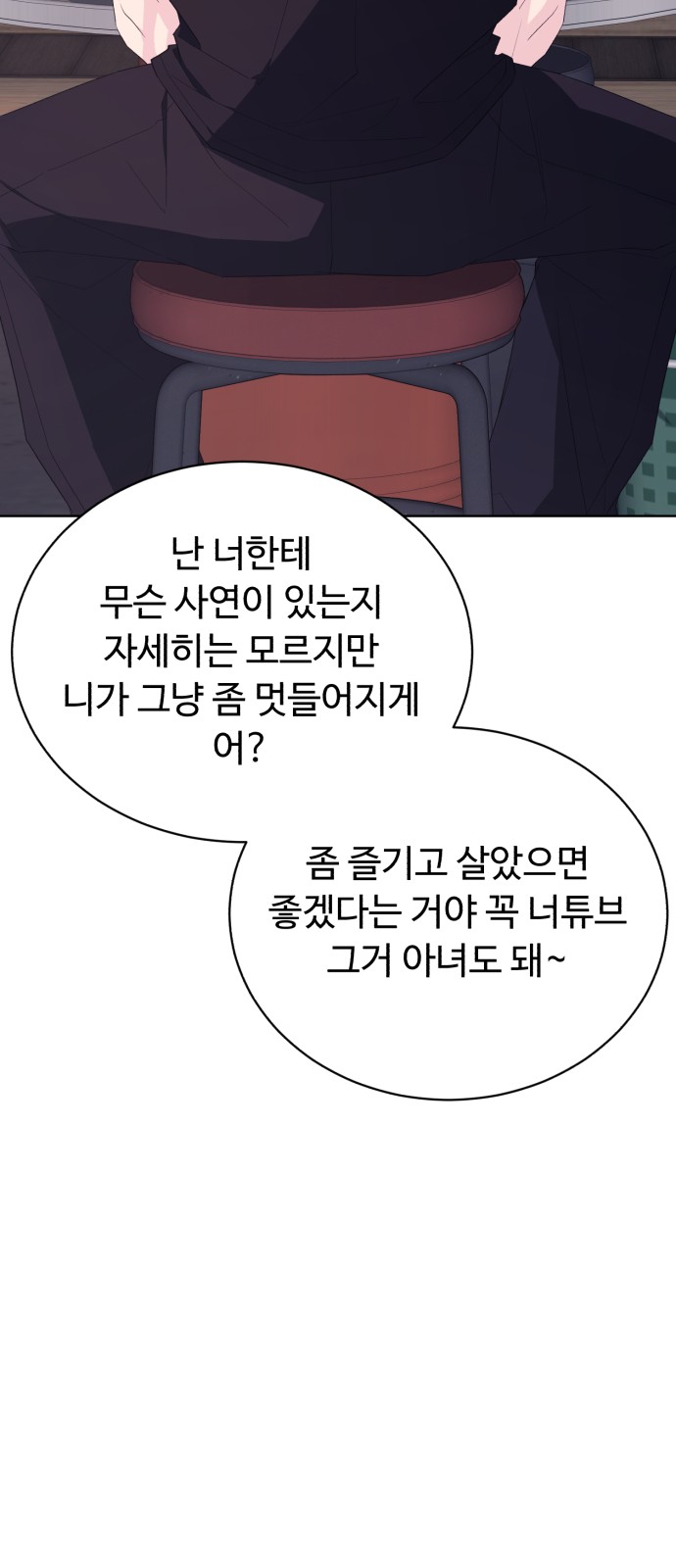 81 페이지
