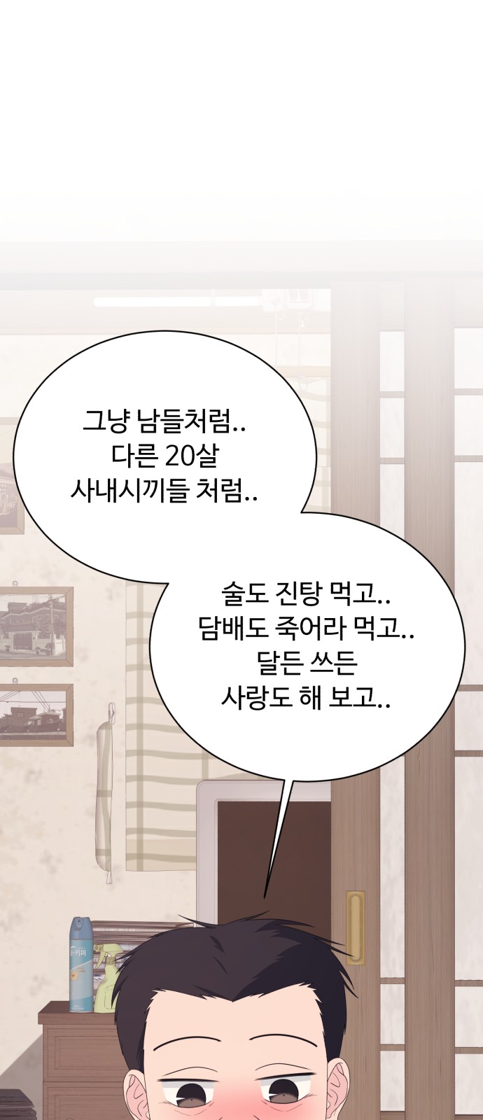 82 페이지