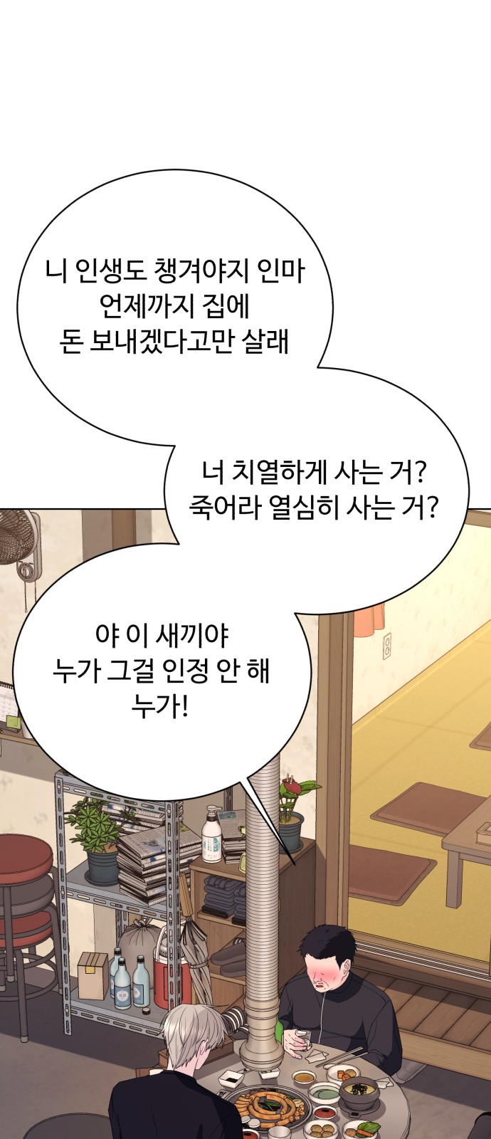 84 페이지