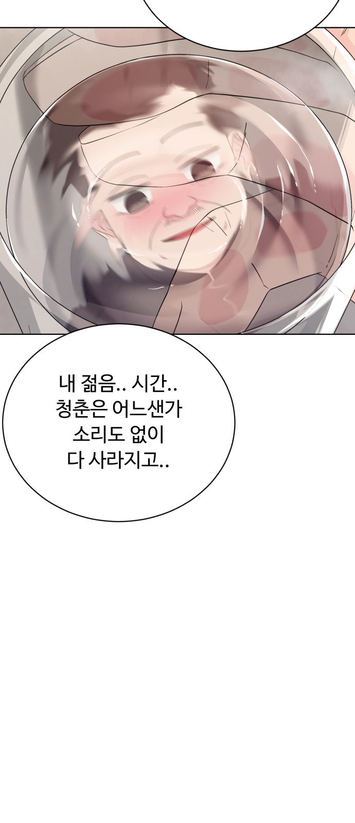 89 페이지
