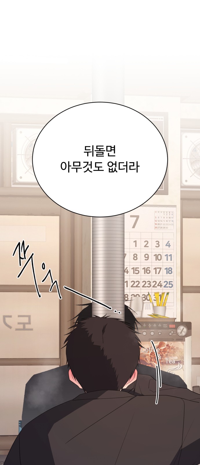 90 페이지