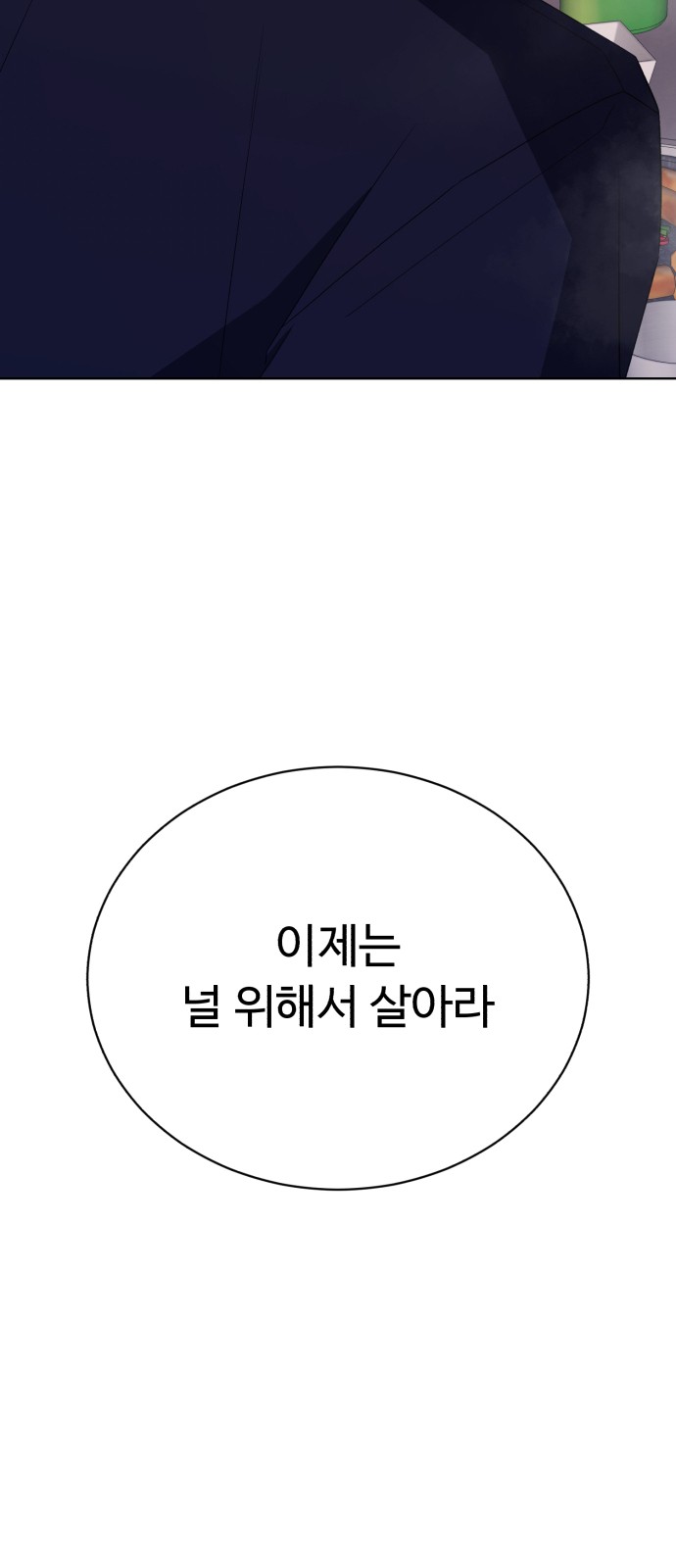 94 페이지