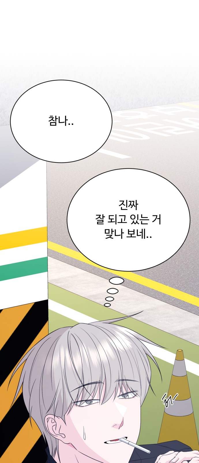 24 페이지