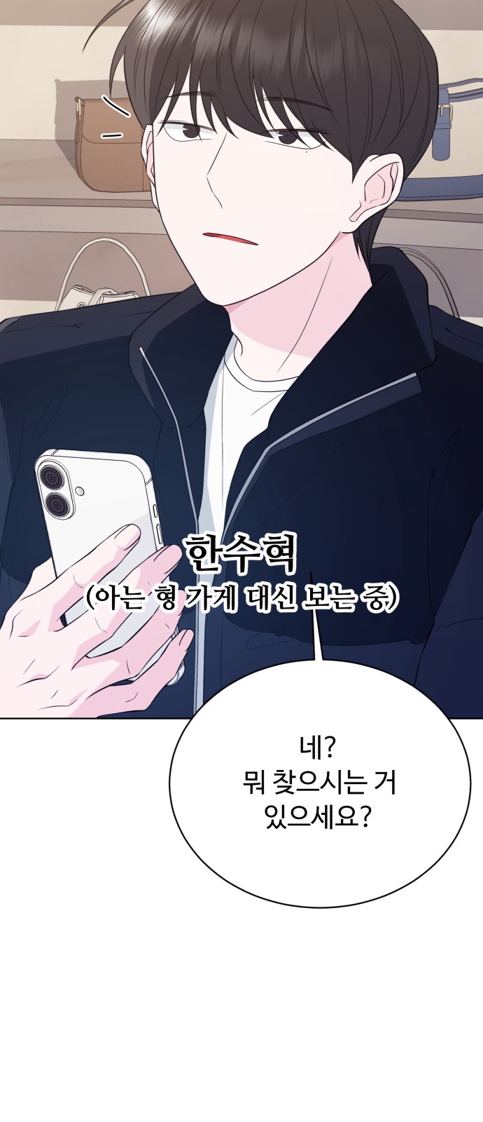 35 페이지