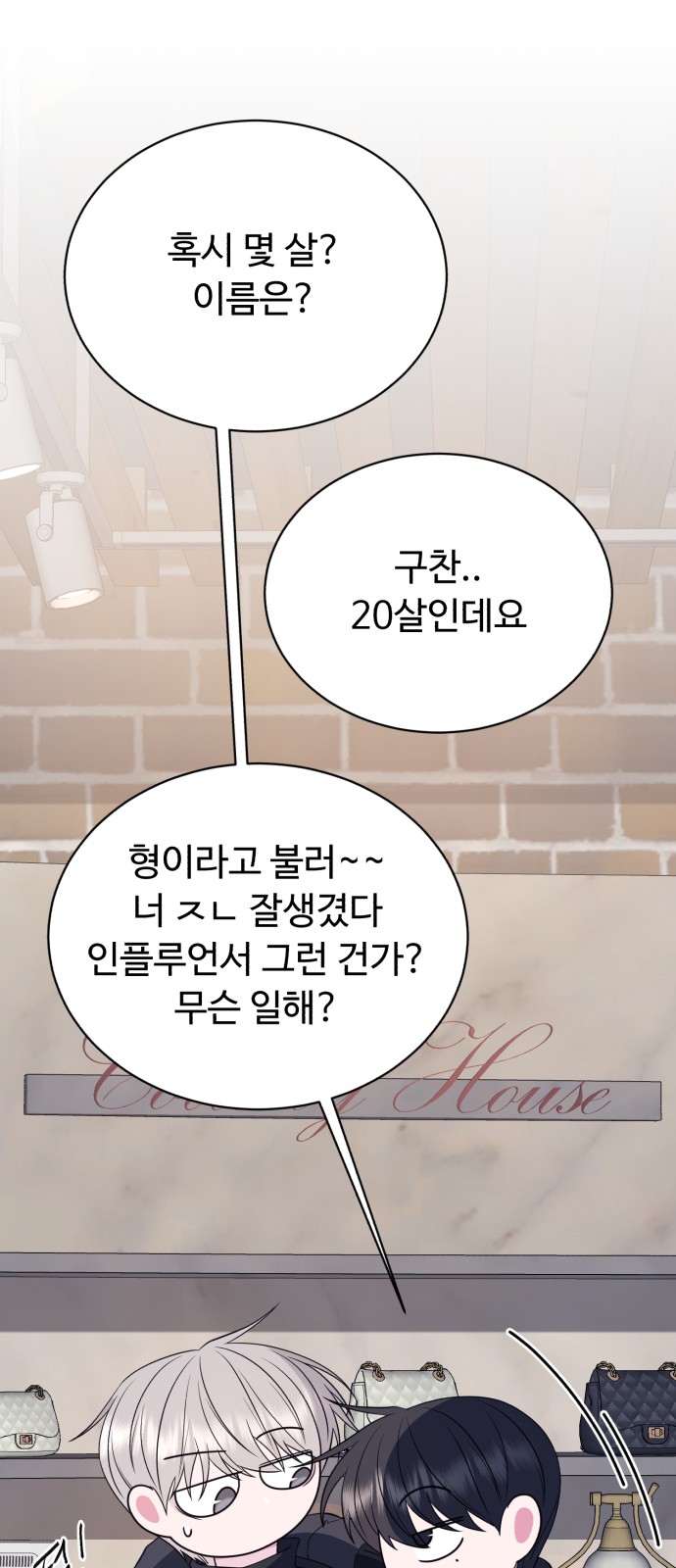 42 페이지