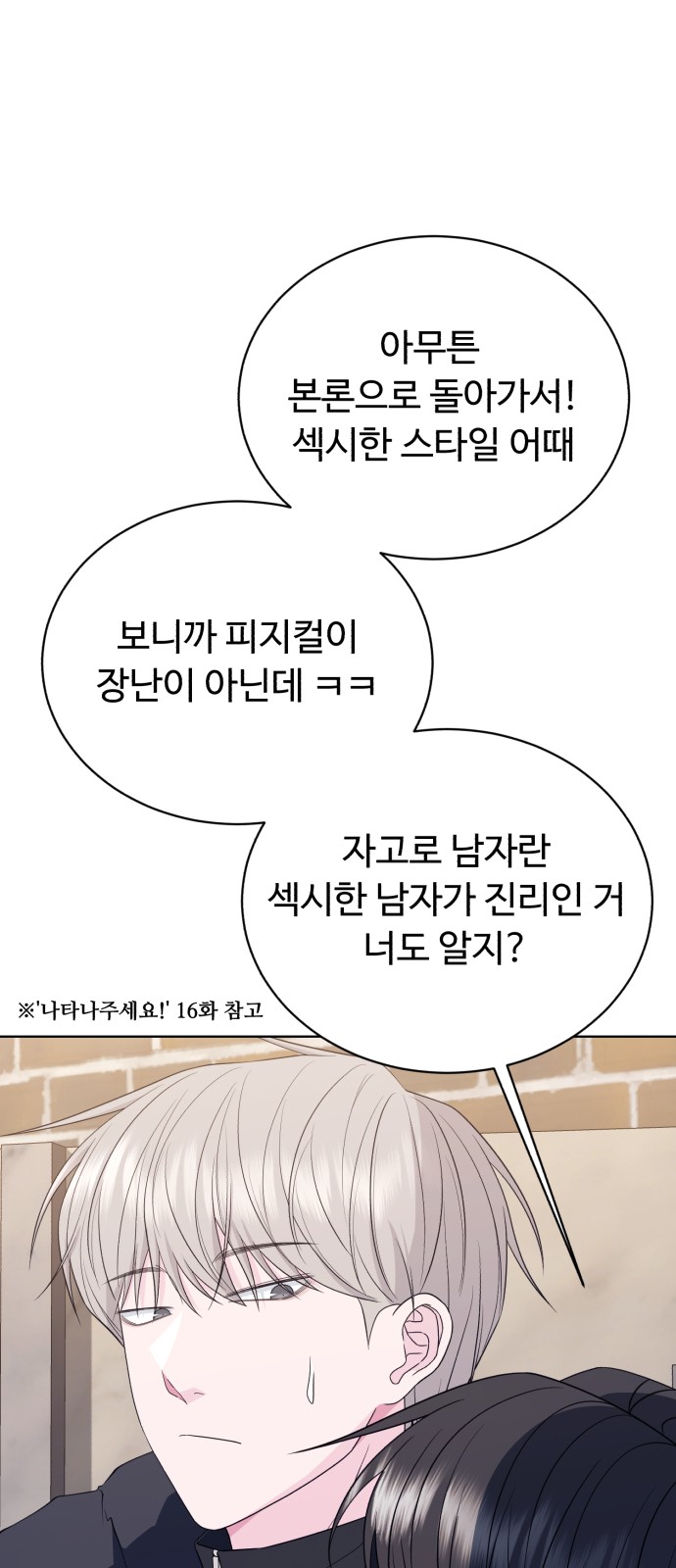 44 페이지