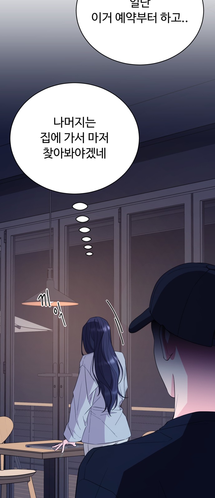 66 페이지